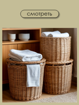 Декор