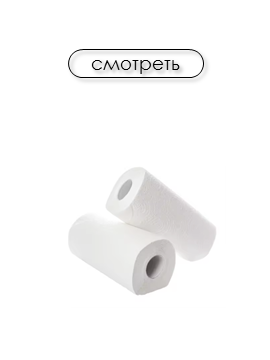 Двухслойные