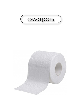 Однослойная
