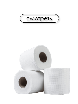 Трехслойная