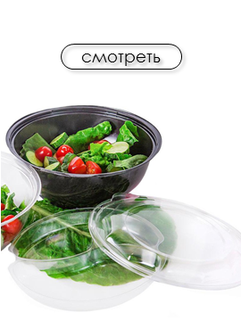 Пищевые ведра и банки