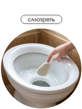 Средства от засора
