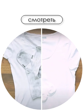 Белизна