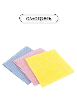 Салфетки из вискозы