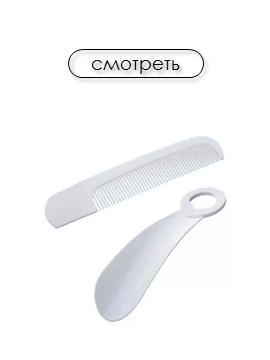 Прочее