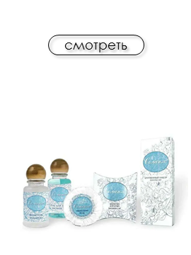 Серия «Соланж»