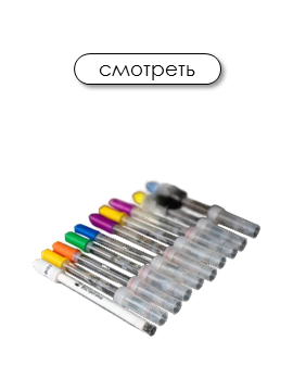 Электроды для станций дозирования