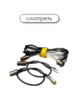 Запчасти и аксессуары для станций дозирования